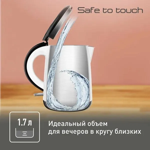 Электрочайник Tefal Safe to Touch KO2601, нержавеющая — фото 1