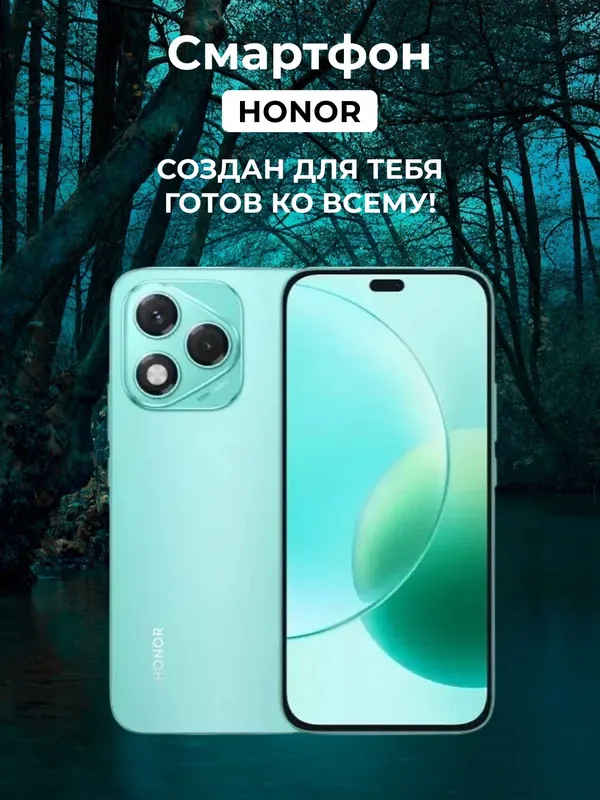 Смартфон Honor 400 Lite, 8/256 GB, 5230 mAh, 6,7", Marrs Green — фото 4