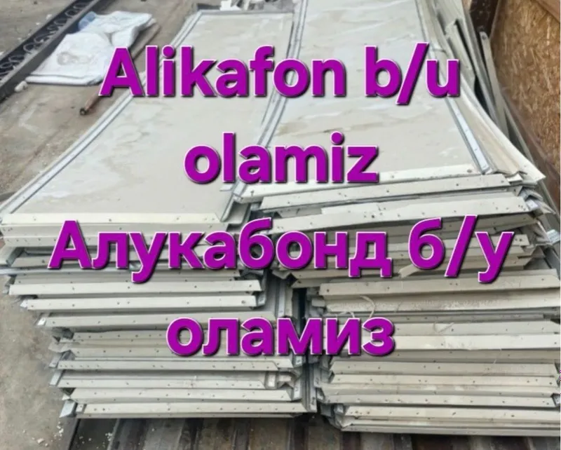 Alikafon olamiz 5000 mingdan Alikafon adxod — фото 4
