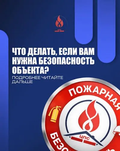 Пожарная сигнализация. Имеем лицензии на все виды работ!