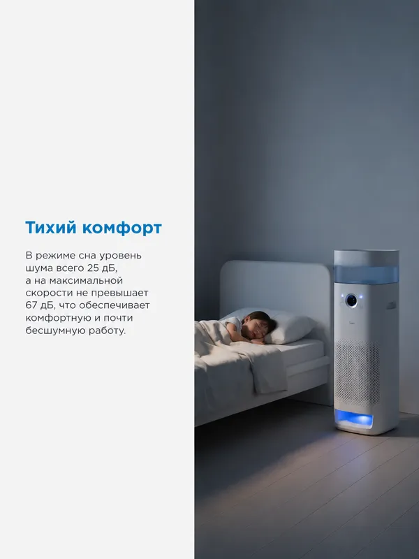 Кондиционер 7TECH GOLD Full DC Inverter 12 BTU — фото 1