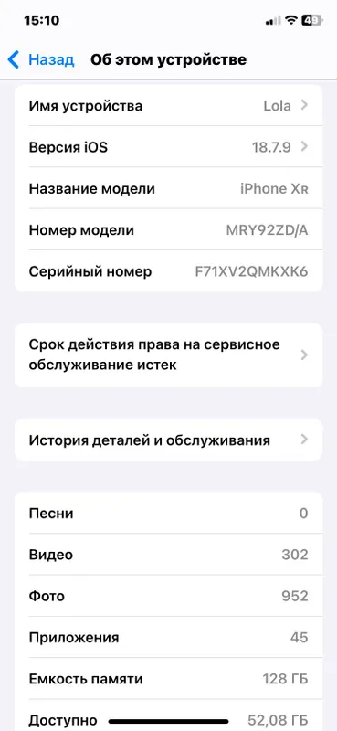 Iphone XR 2 Iphone XR 2
