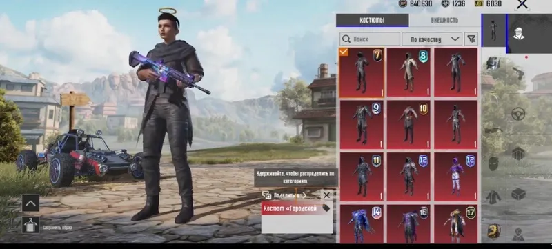 PUBG akkaunt 4