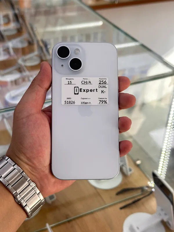 iPhone 15 256 ГБ 79% Синий 1 iPhone 15 256 ГБ 79% Синий 1