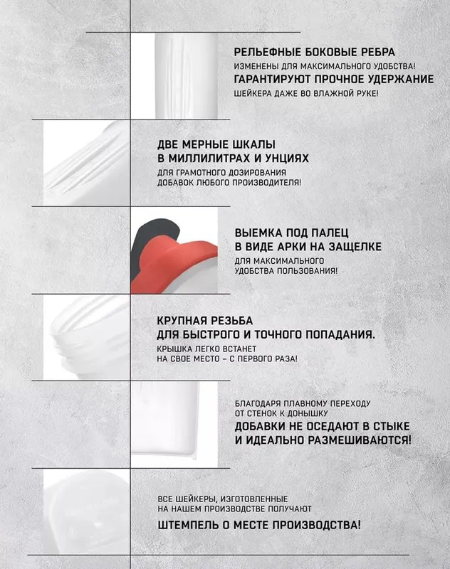 Шейкер для тренировки, протеин, гейнер, креатин. 3 Шейкер для тренировки, протеин, гейнер, креатин. 3