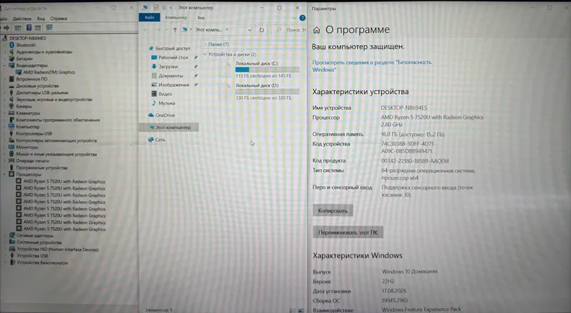 Ноутбук ACER 8 Ноутбук ACER 8