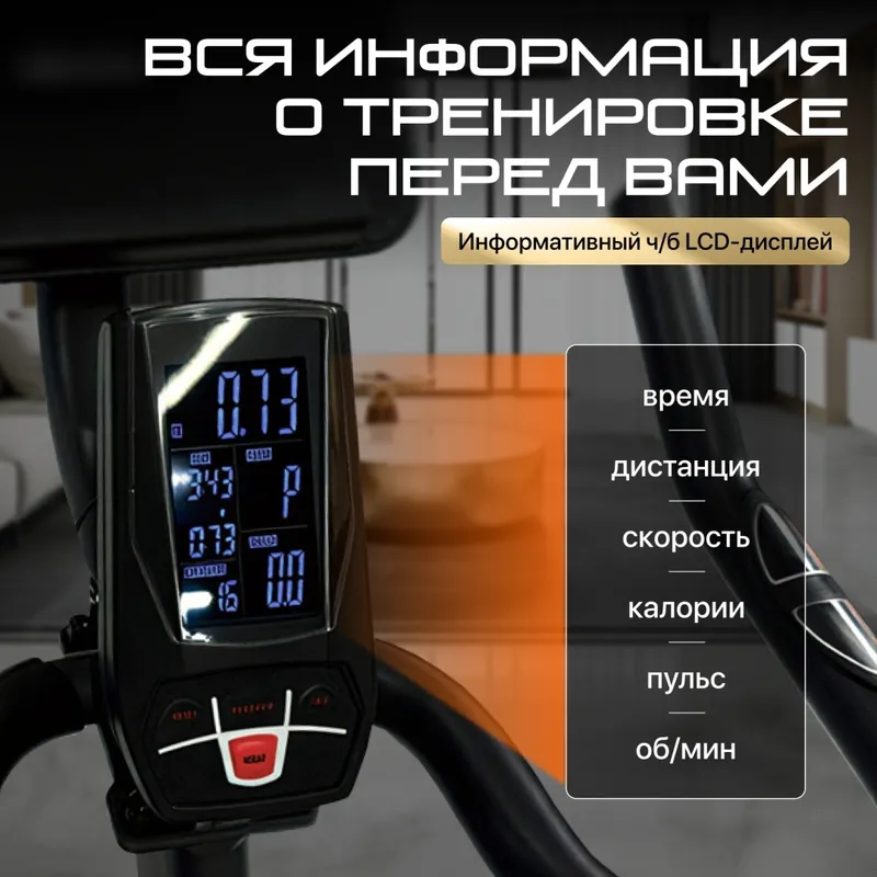 Genau Zest Pro C6 velotrenajyor 7