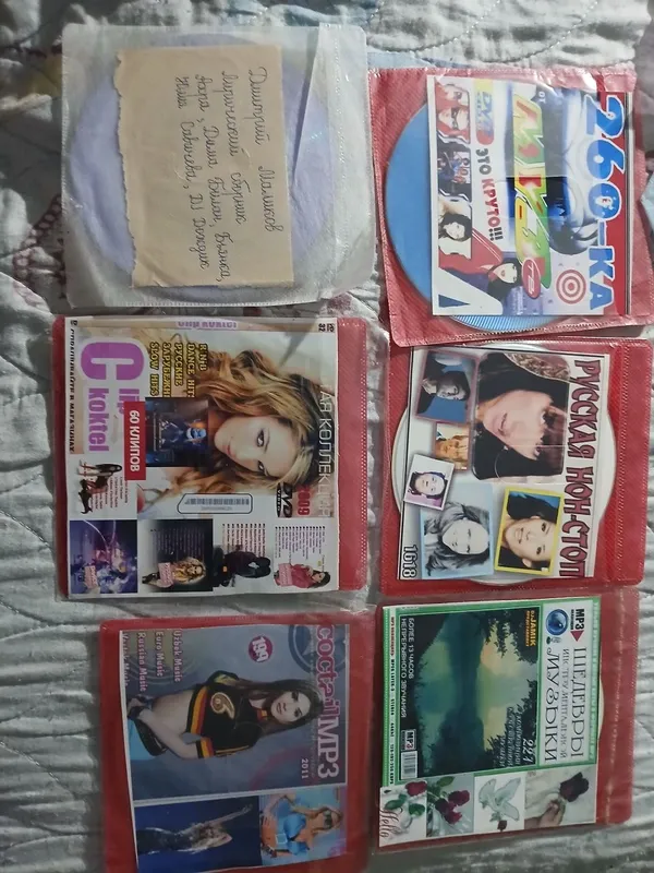 Продам DVD и CD диски 4