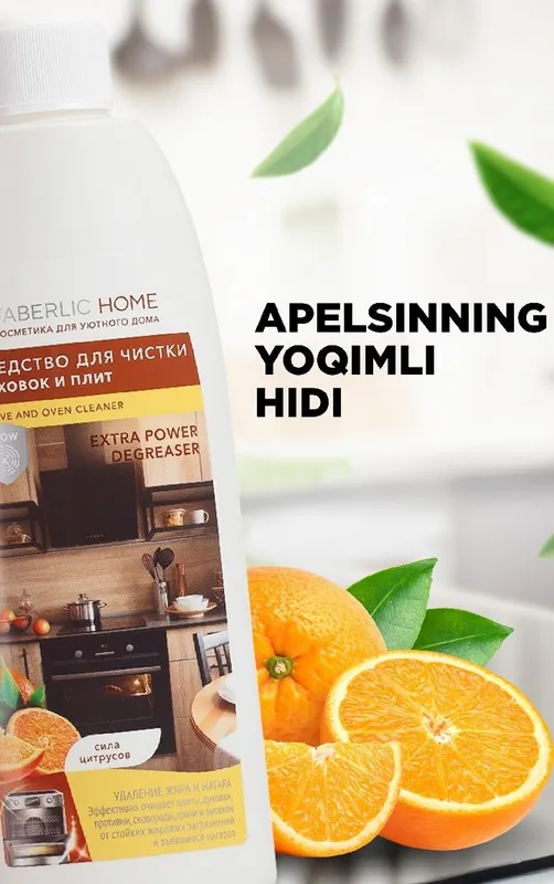 Оригинальная продукция Faberlic 6 Оригинальная продукция Faberlic 6