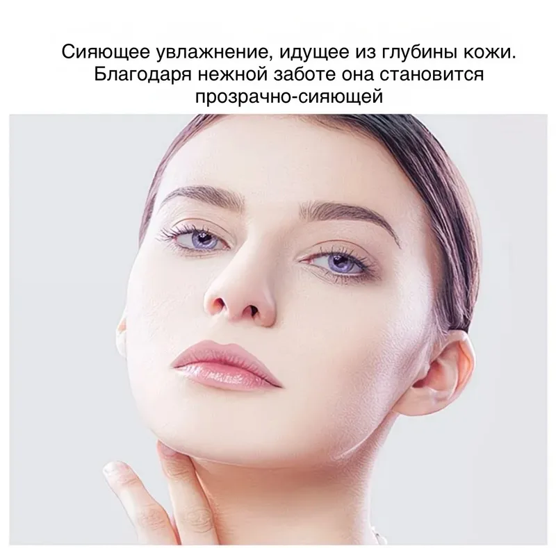 Тканевая маска для лица с коллагеном, 4 шт — фото 5