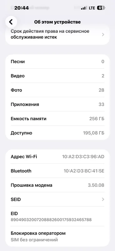 Iphone 15 pro max 3