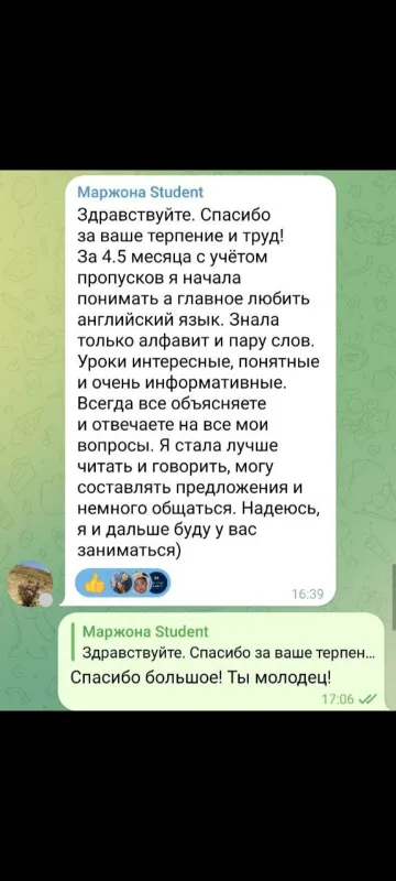 Преподаватель Английского с международным опытом работы с детьми и взр — фото 2