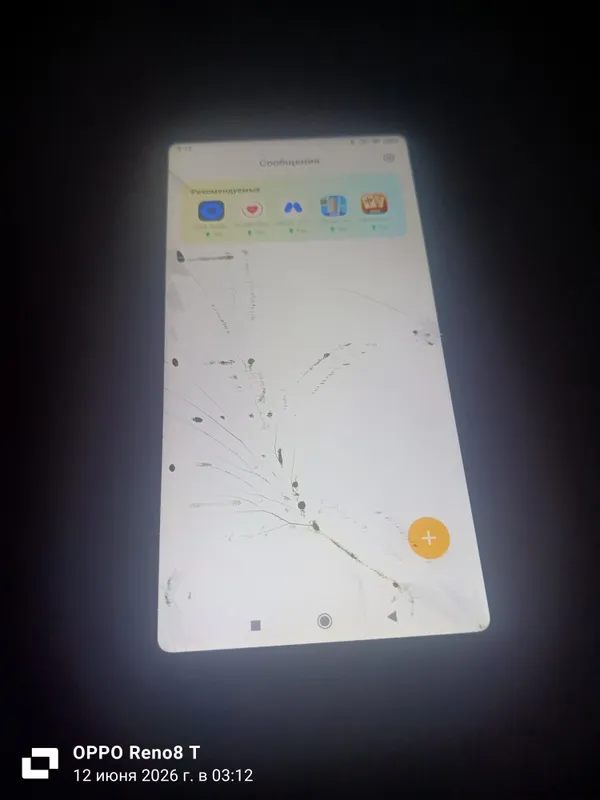 Mi max 3 4/64GB Android 10 — фото 1 Mi max 3 4/64GB Android 10 — фото 1