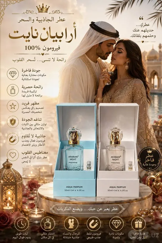 Arabian Night parfum 1 Arabian Night parfum 1