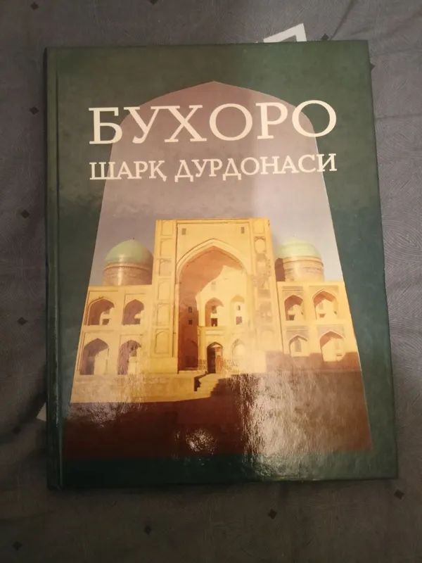 Три большие глянцевые книги на узбекском языке — фото 3