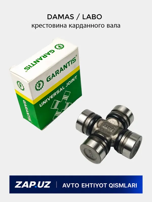 Kardan valining krestovinasi - DAMAS / LABO