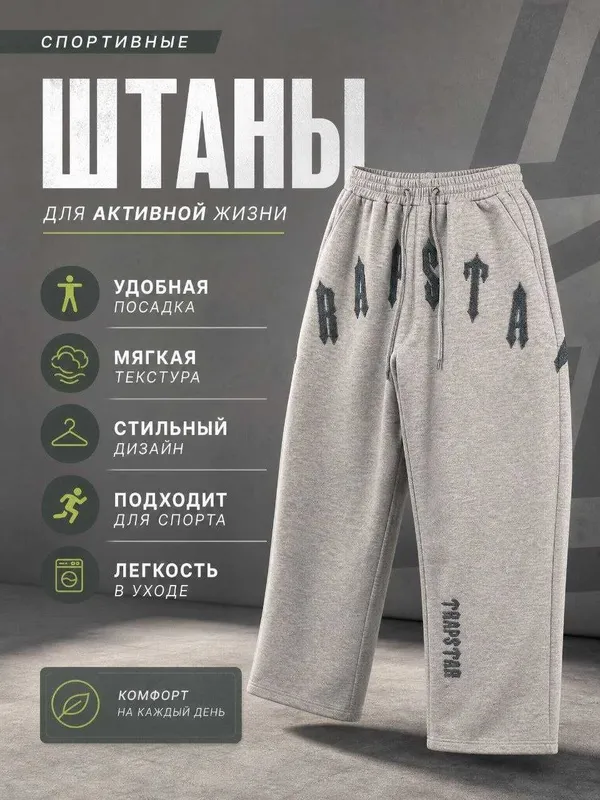 Oversize Camo Pants 3