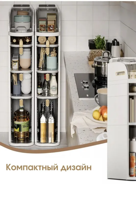 Узкий напольный шкаф-пенал . 3 Узкий напольный шкаф-пенал . 3