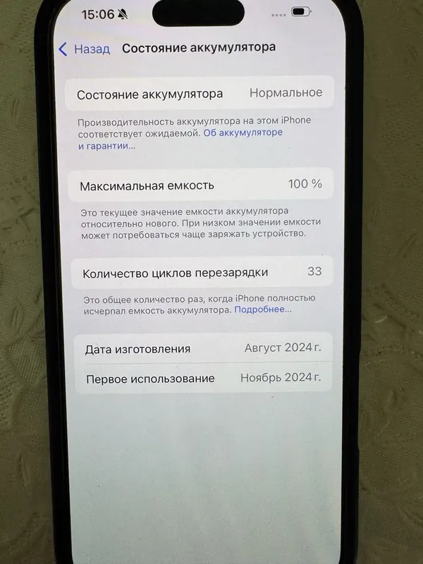 Iphone 16 pro 256 gb Айфон 16 про