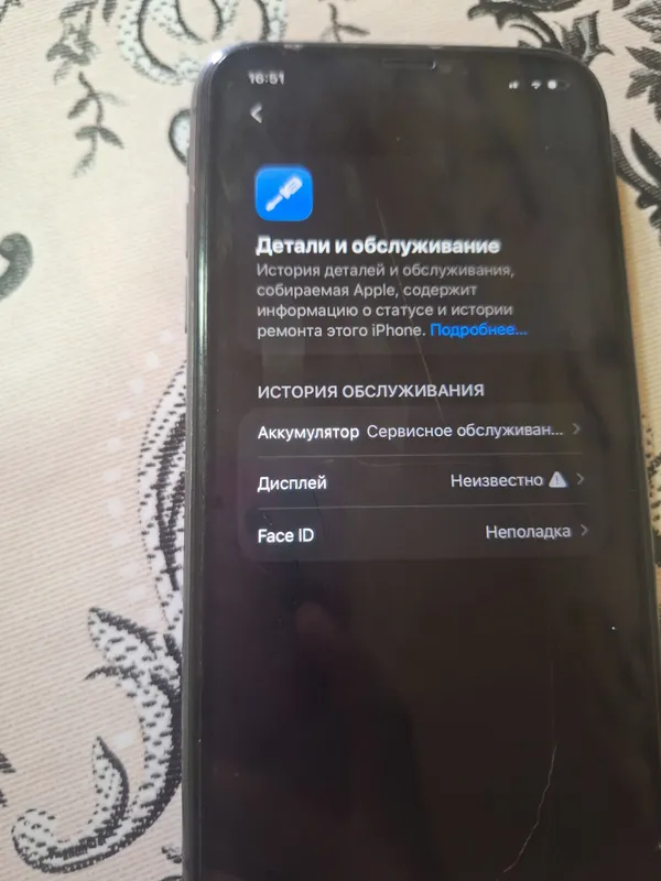 Сам iPhone 11, есть небольшие царапины, 1 900 000 6