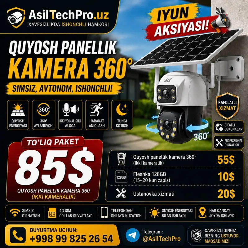 Установка - Камера, Домофон, Сервер./AsilTechPro — фото 2