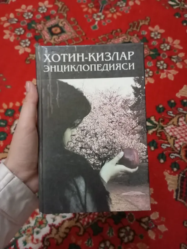 Kattalar uchun kitob