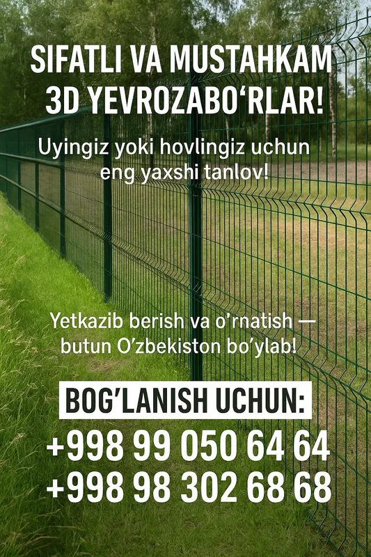 Еврозабор 3D – установка и доставка по городу и области — фото 4