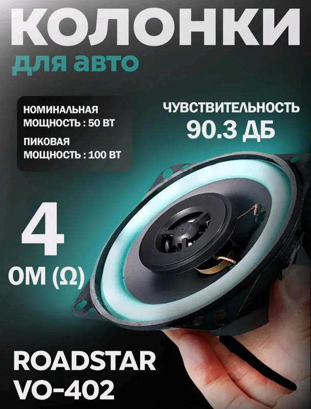Avtomobil kalonkasi VO_402