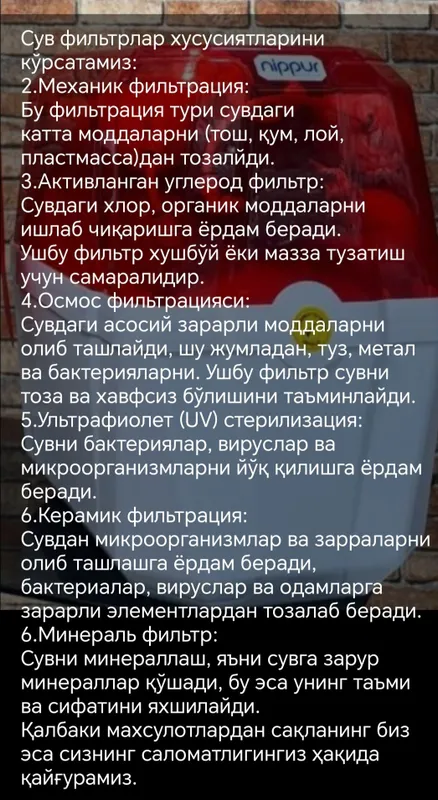 хонадонингиз учун Сув филтирлар сотлади туркия — фото 3