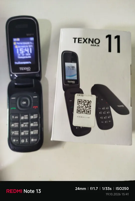 Продаётся кнопочный телефон 3