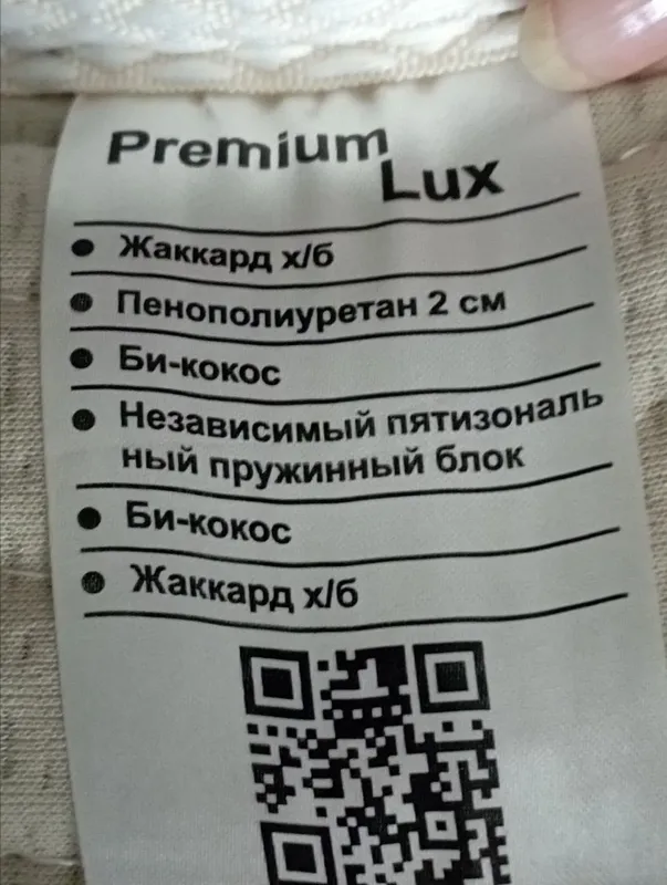 Комплект односпальная кровать + Матрас ортопед 1,70х2,20 — фото 2 Комплект односпальная кровать + Матрас ортопед 1,70х2,20 — фото 2