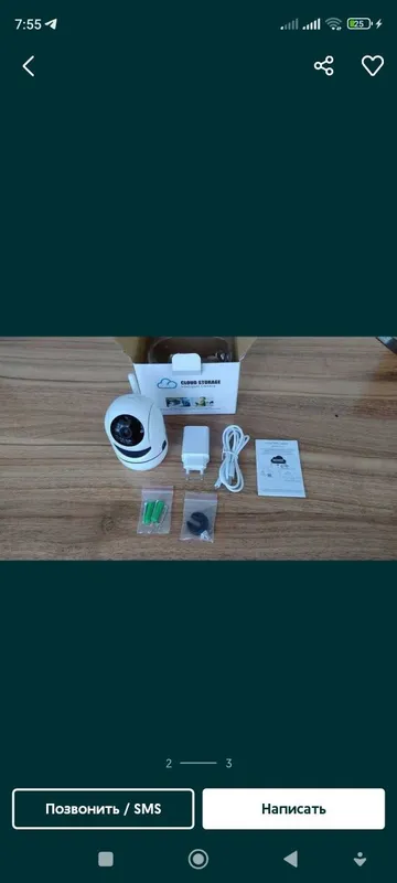 wifi камера 1080p 2mp — фото 1