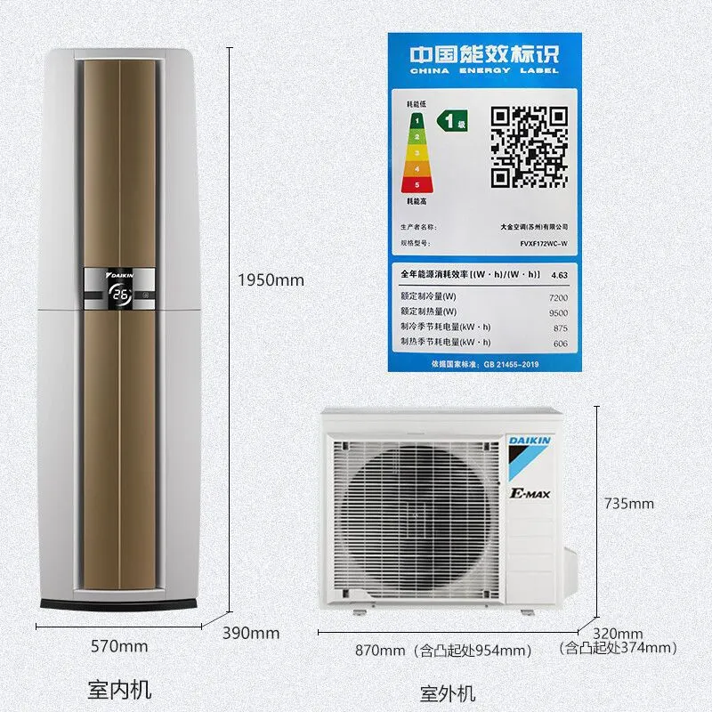 Daikin 3HP Premium iqlim tizimi 2 Daikin 3HP Premium iqlim tizimi 2