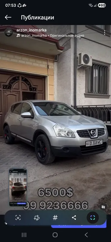 Nissan qashqai sotuda