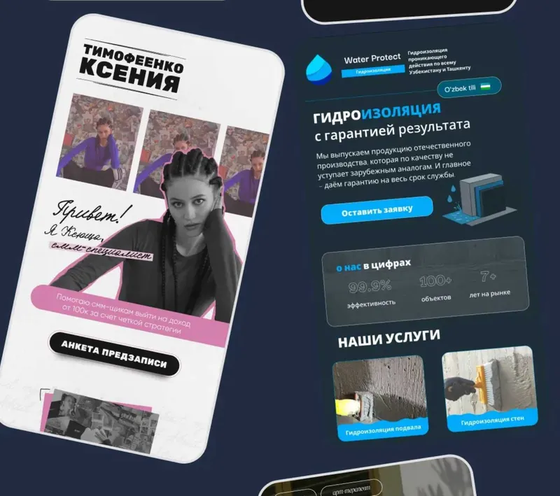 Создам продающий сайт на Taplink - для личных страниц и бизнеса — фото 2