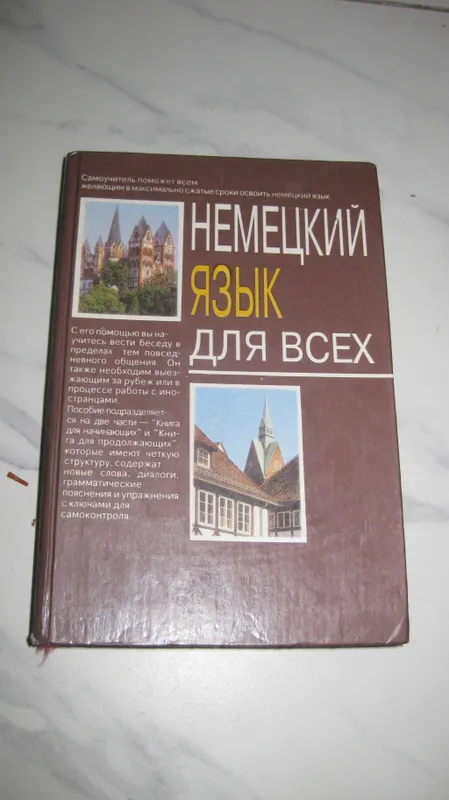 Продам разные книги — фото 4