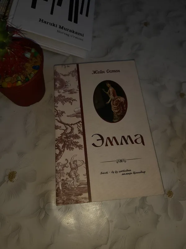 Книга