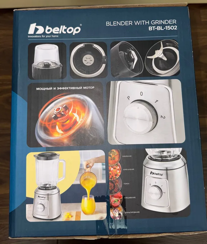 2-в-1 блендер и кофемолка Beltop BT-BL-1502 — фото 1 2-в-1 блендер и кофемолка Beltop BT-BL-1502 — фото 1