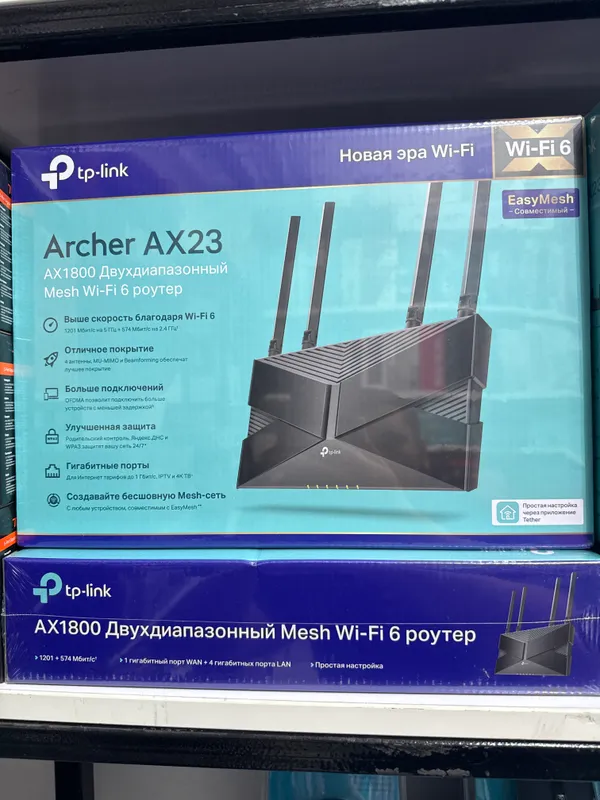 Tp Link Archer AX23 Tp Link Archer AX23