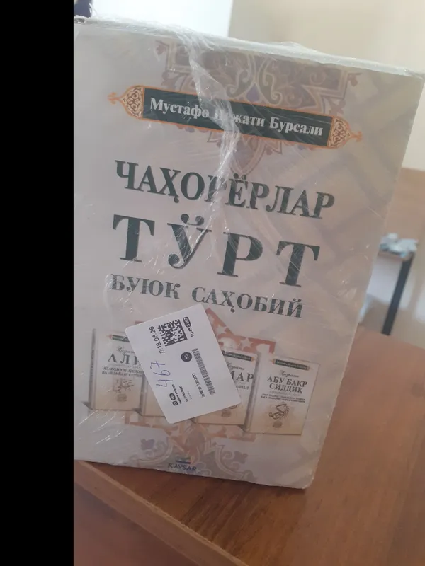Состояние: новое, куплено; 2 книги прочитаны, как новые 3 Состояние: новое, куплено; 2 книги прочитаны, как новые 3