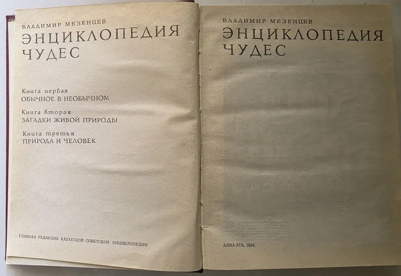 Энциклопедии, словари, руководства 6 Энциклопедии, словари, руководства 6