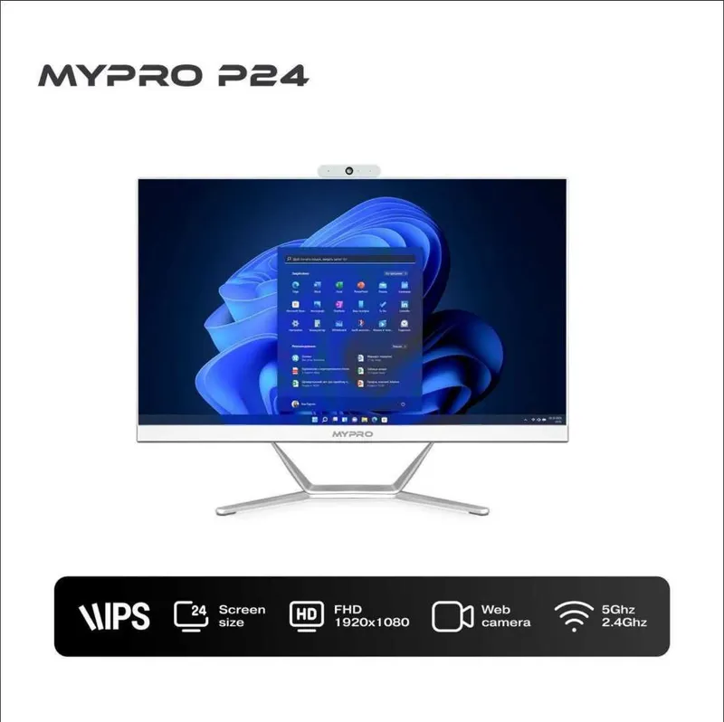 Моноблоки Aveks и MYPRO от первых рук — идеальное решение для офиса — фото 4 Моноблоки Aveks и MYPRO от первых рук — идеальное решение для офиса — фото 4