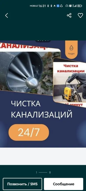 Kanalizatsiya tozalash hizmati buhoro tuman va shaharlari aro 24/7 tel