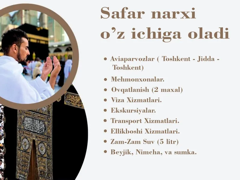 Умра сафари. Umra ziyorati 2