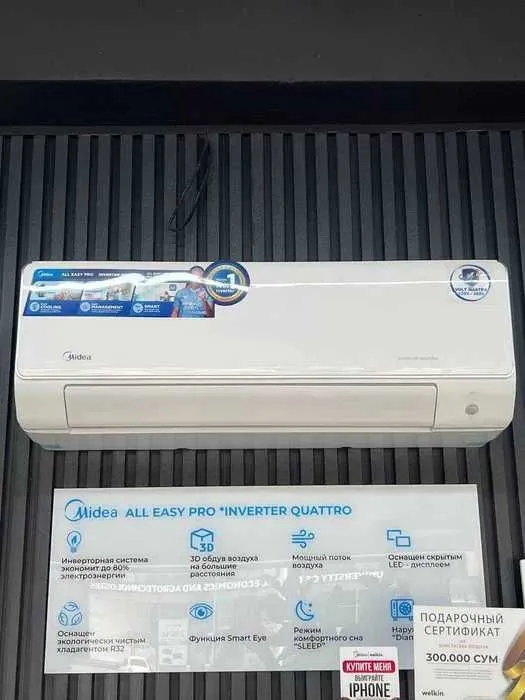 Кондиционер Midea All Easy Pro Ai Inverter 12000 btu — фото 6