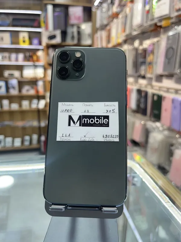 Iphone 11 pro green