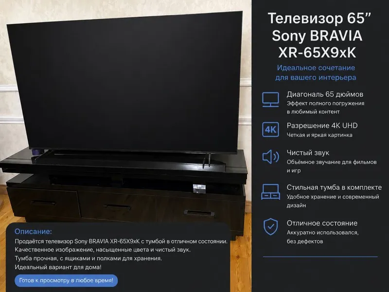 Sony BRAVIA XR-65X9xK 65” 1 Sony BRAVIA XR-65X9xK 65” 1