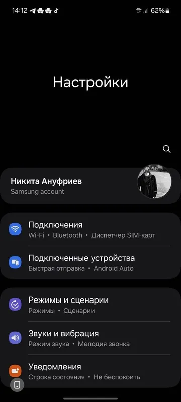 SAMSUNG A52 5