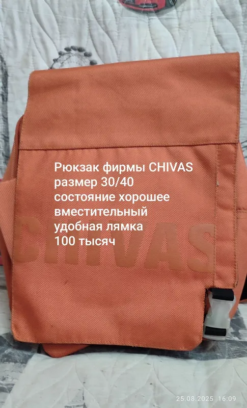 Продам фирменные рюкзаки — фото 3