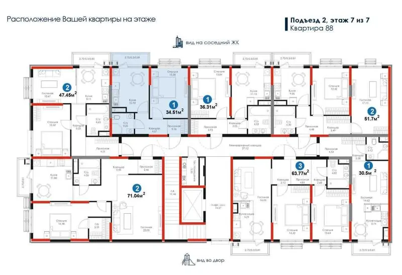 Новый Узбекистан Новые возможности F 7